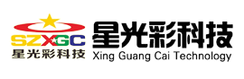led大屏幕，全彩led顯示屏-深圳市星光彩科技公司